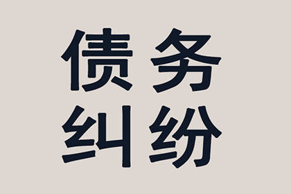 助力房地产公司追回1000万土地出让金